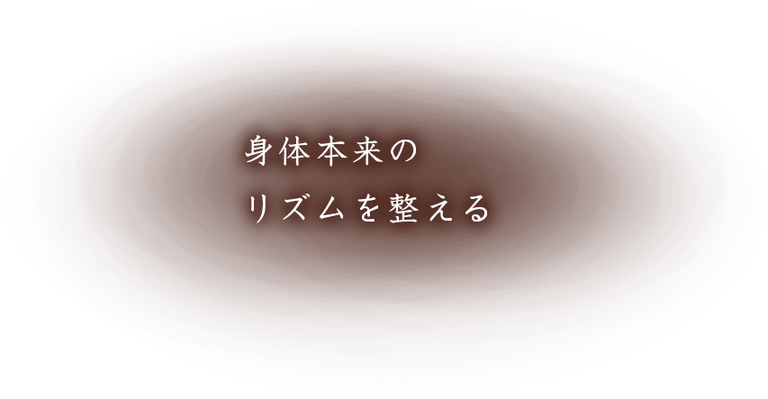 鍼灸スノルノ